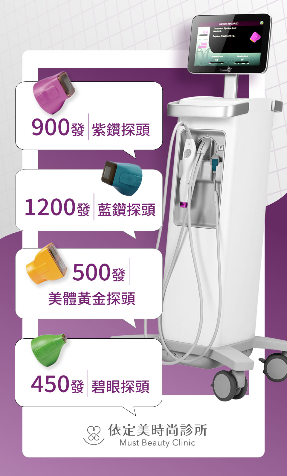 鳳凰電波探頭效果