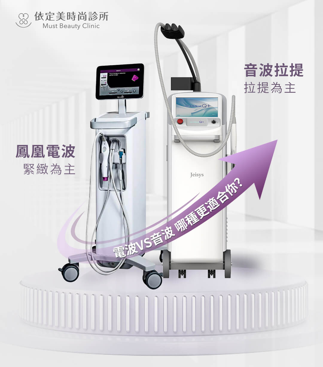 鳳凰電波效果