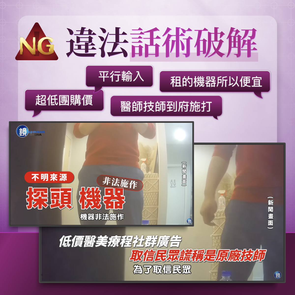 鳳凰電波效果